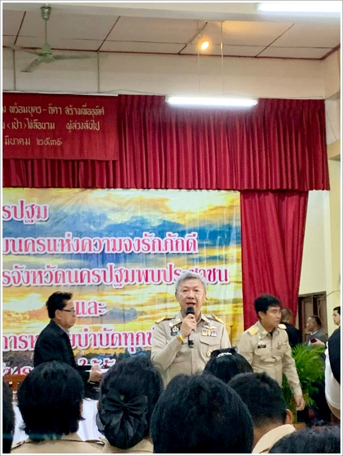 ﻿สำนักงานบังคับคดีจังหวัดนครปฐม เข้าร่วมโครงการ “หน่วยบำบัดทุกข์ บำรุงสุข สร้างรอยยิ้มให้กับประชาชน” ในพื้นที่จังหวัดนครปฐม